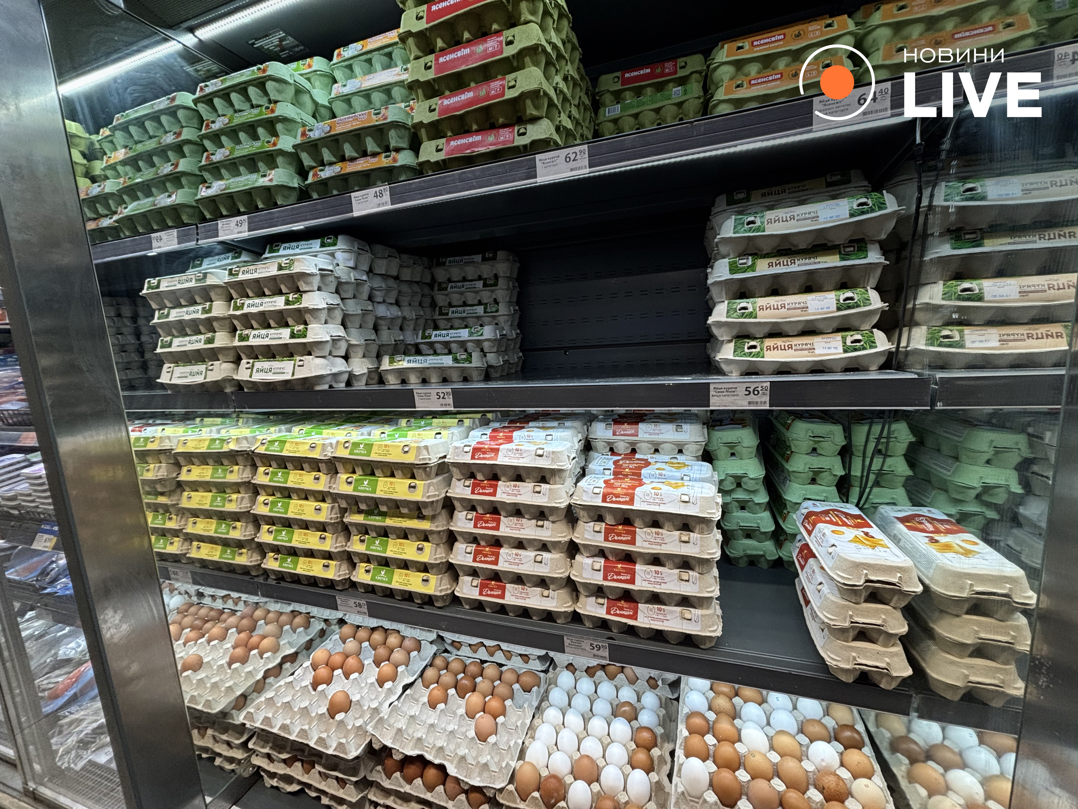 Фасованные яйца в АТБ