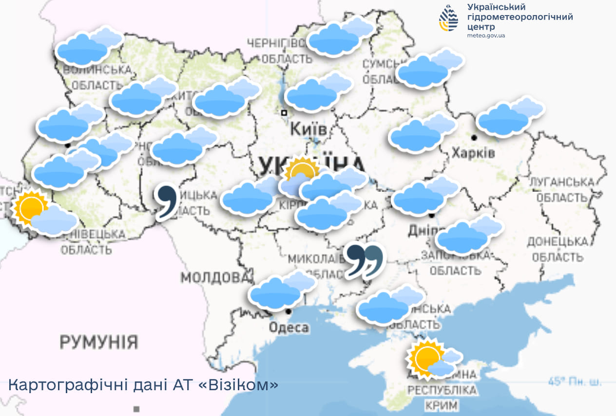 Синоптики попередили про туман — прогноз погоди на сьогодні - фото 1