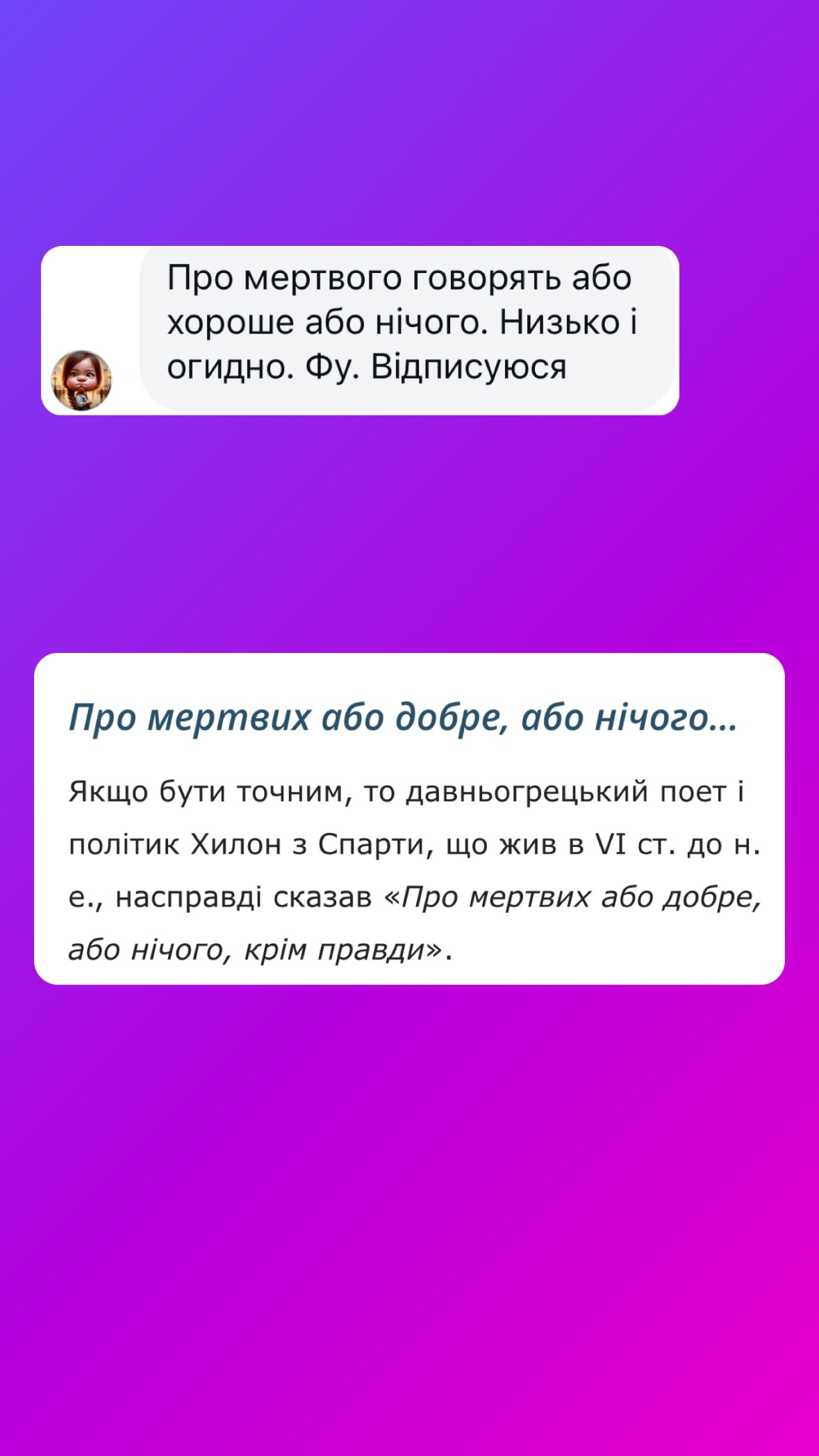 Демин Узелков