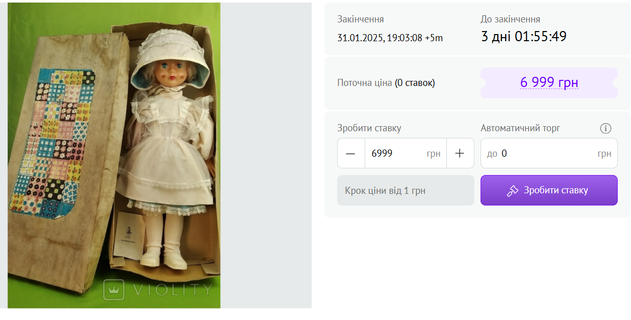 Куклы времен СССР — за сколько украинцы продают старые игрушки - фото 1