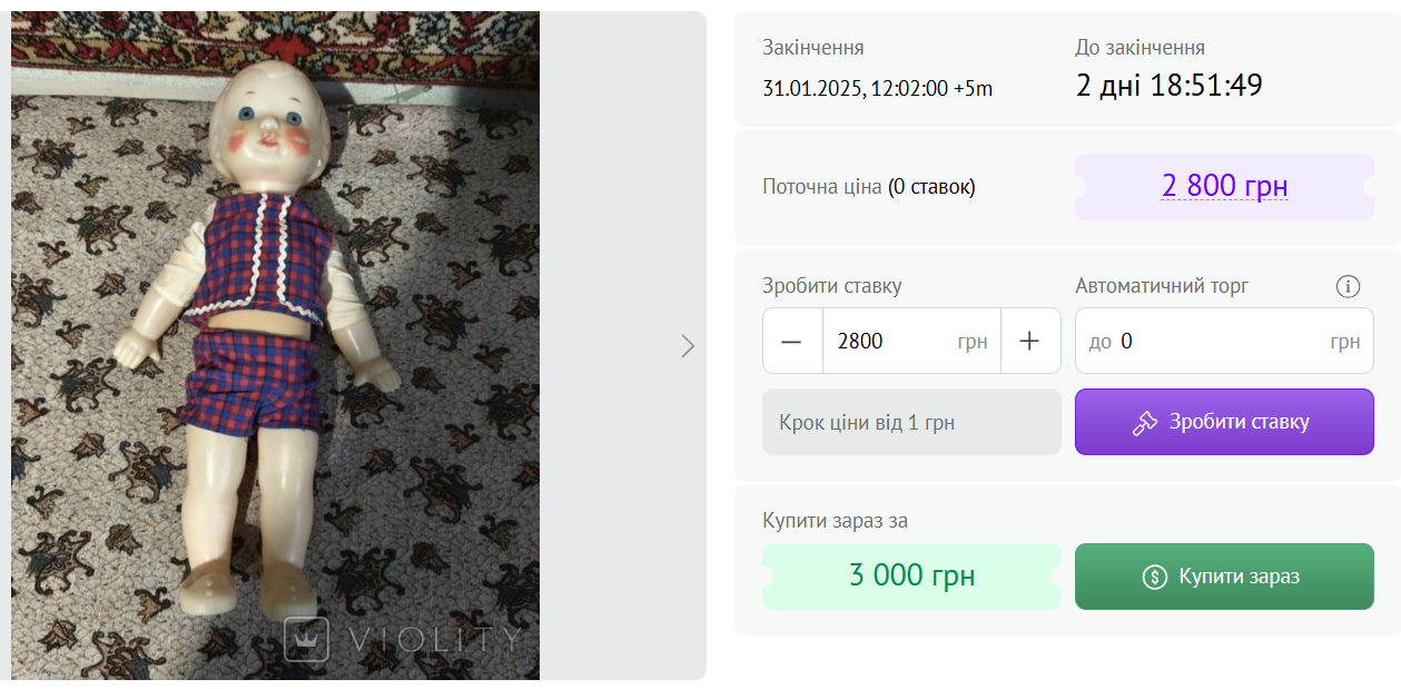 Куклы времен СССР — за сколько украинцы продают старые игрушки - фото 2