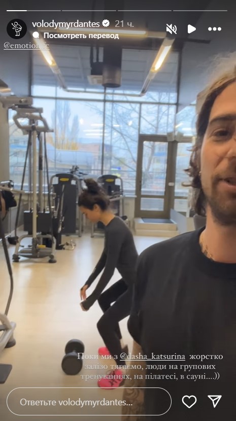 Дантес показав свої тренування у залі