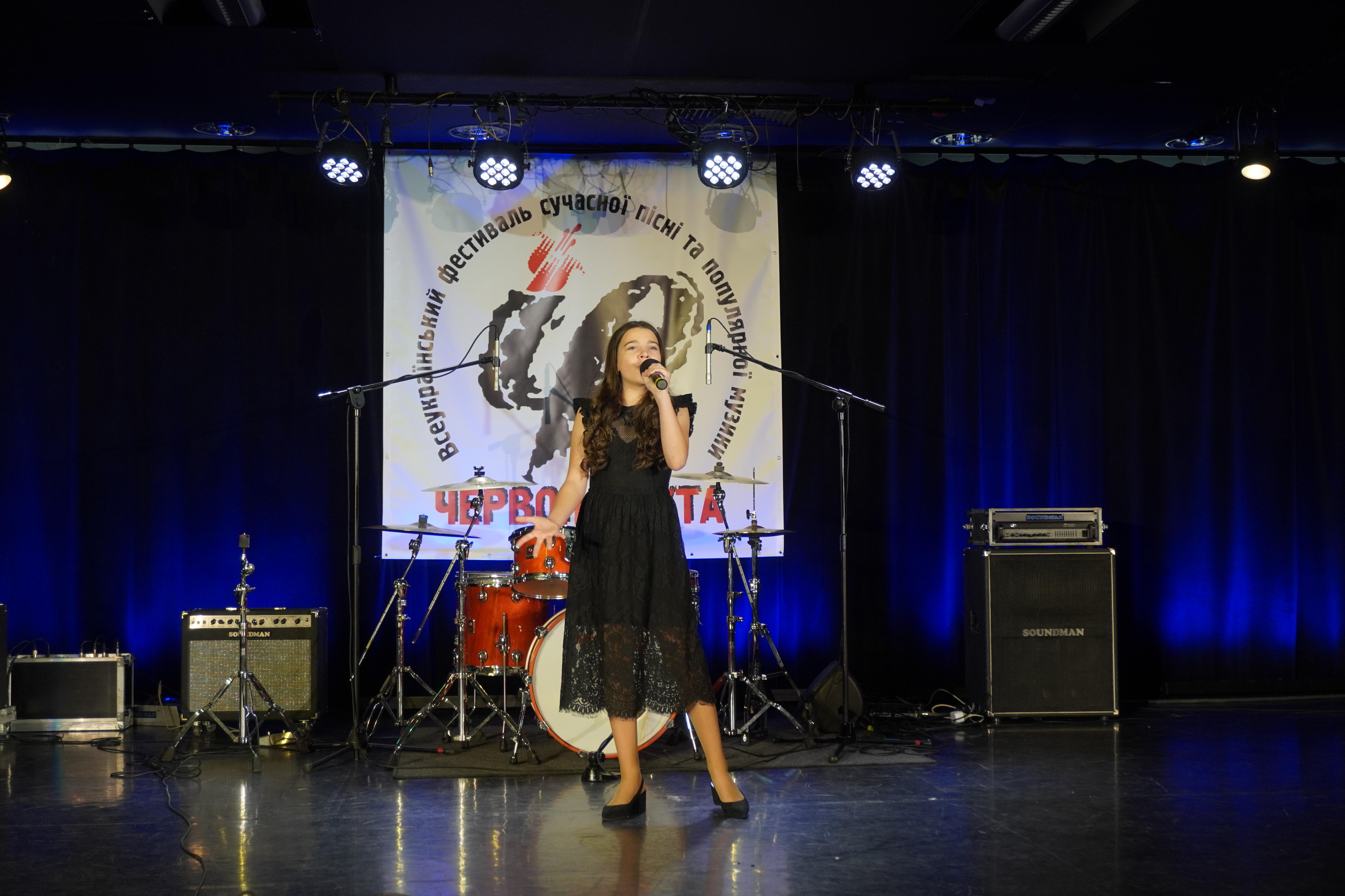 Відбір до "Червоної рути"